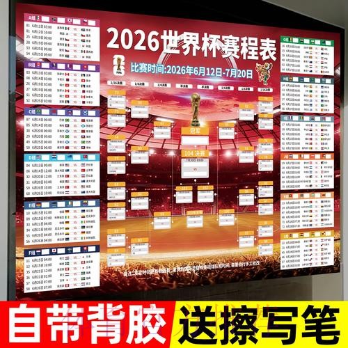 世界杯下注苹果全站攻略指南